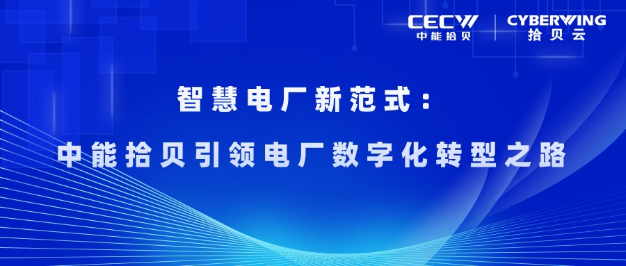 最新通知新闻政务民生资讯公众号首图