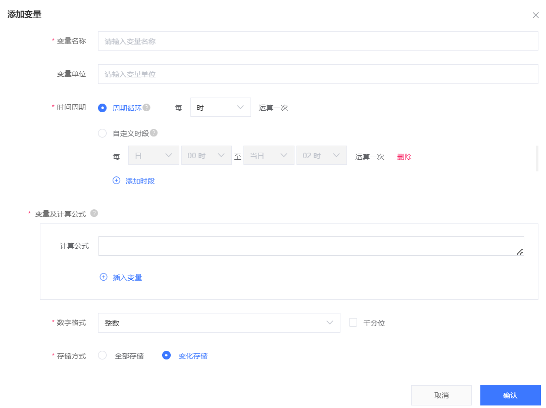 数据服务2