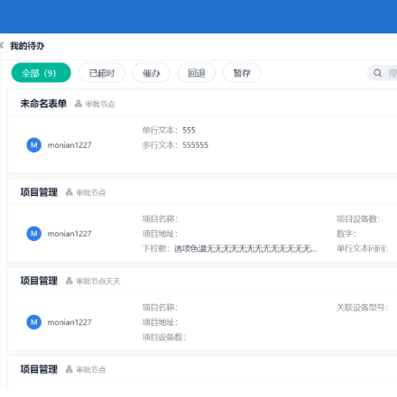 低代码2