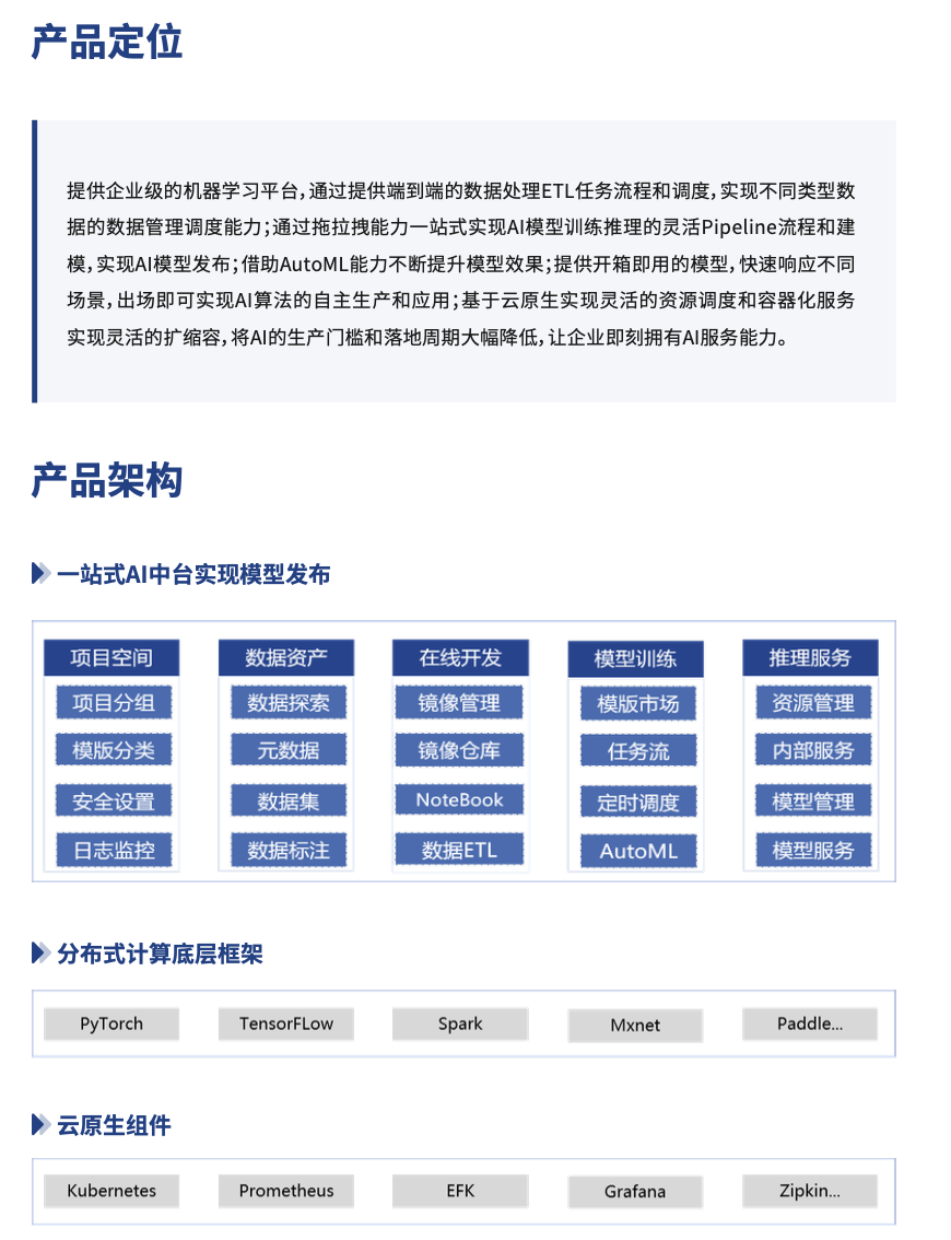 截屏2024-11-24 00