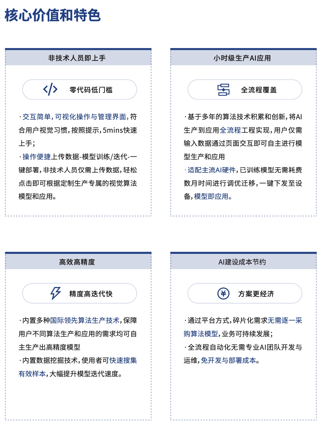 截屏2024-11-24 00