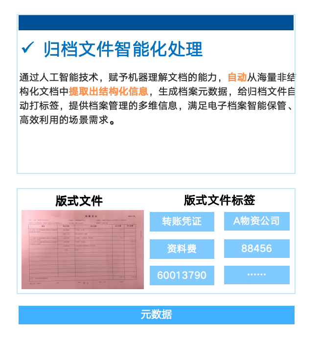 截屏2024-11-28 17