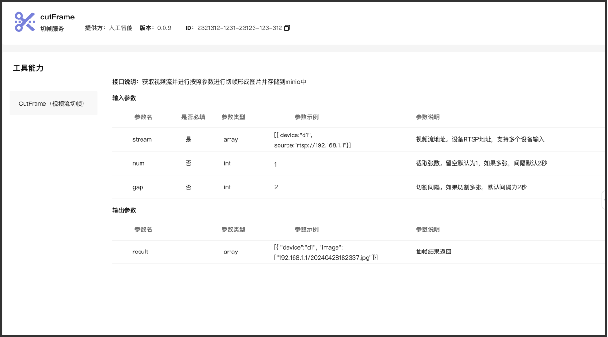 软件2