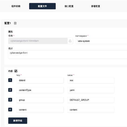 系统应用