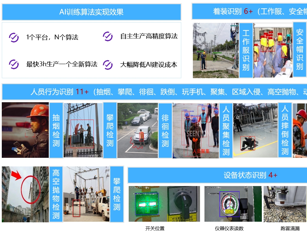 微信截图_20241223211313