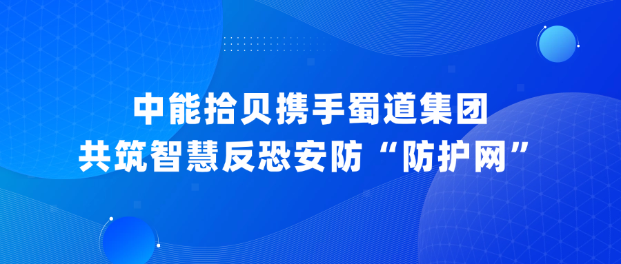 房地产内部会议通知酷炫首图 (3)