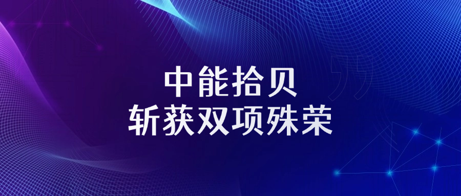 IT互联网科技风5G基建公众号首图(1)(2) (3)