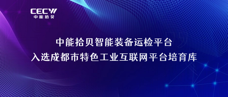 公司动态