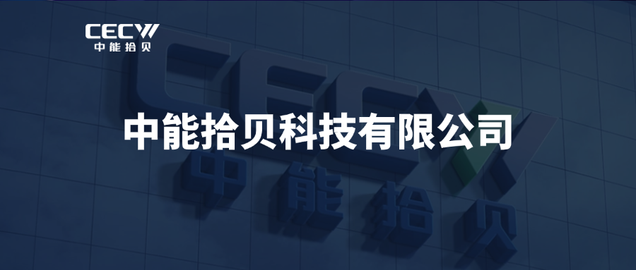 公司动态 (1)