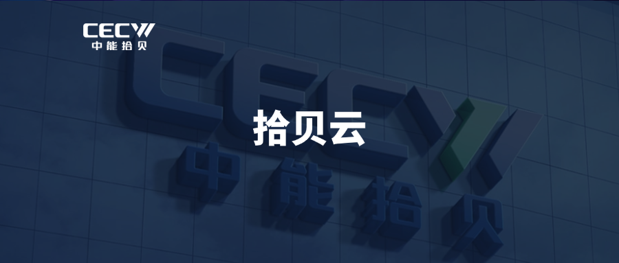公司动态 (2)
