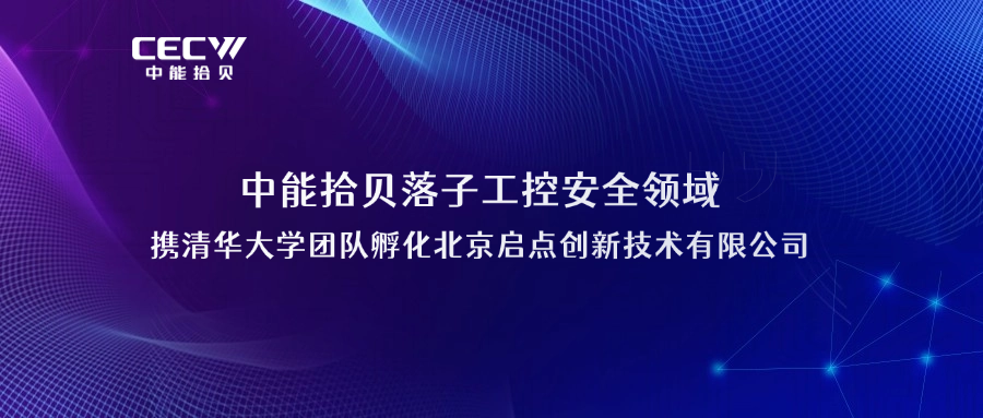公司动态 (4)