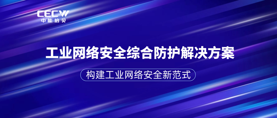 产品系列 (4)