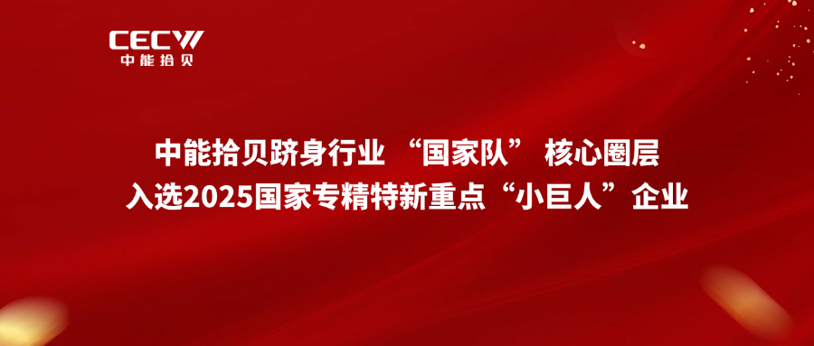 公司动态 (5)