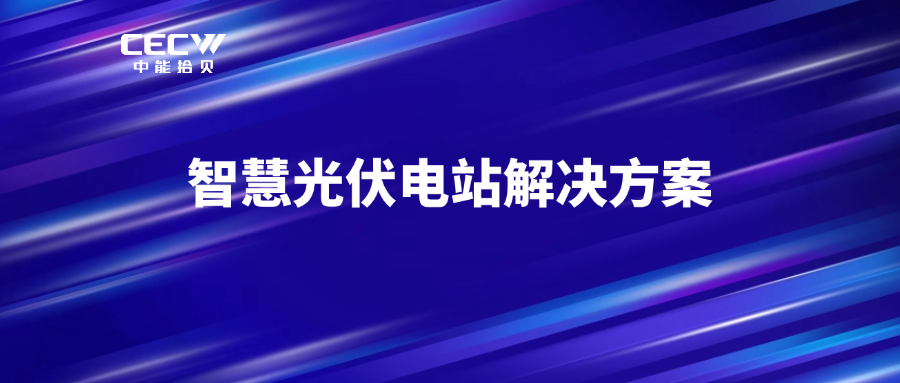 产品系列