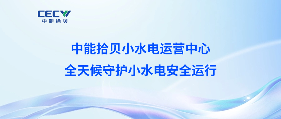 运营中心-官网2