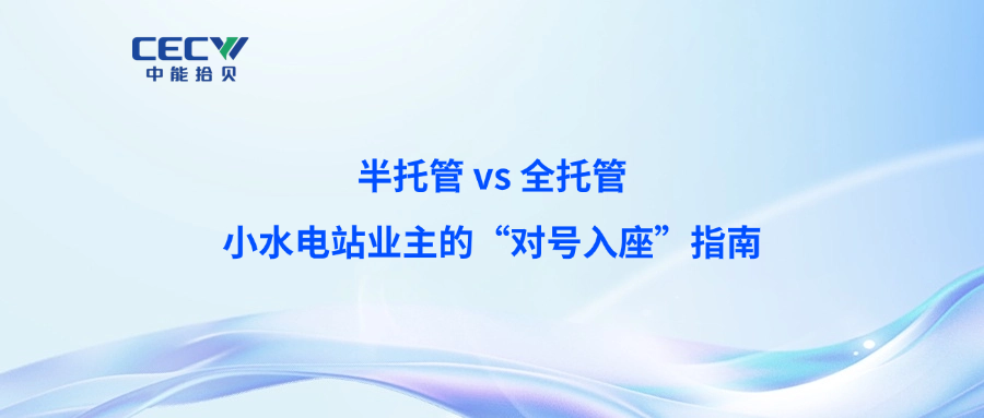 托管封面
