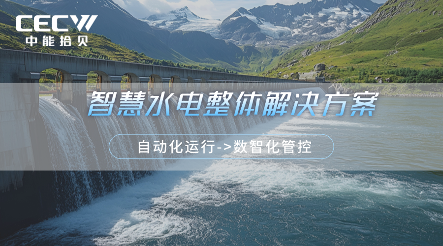 科技风企业论坛活动宣传广告banner (3).png
