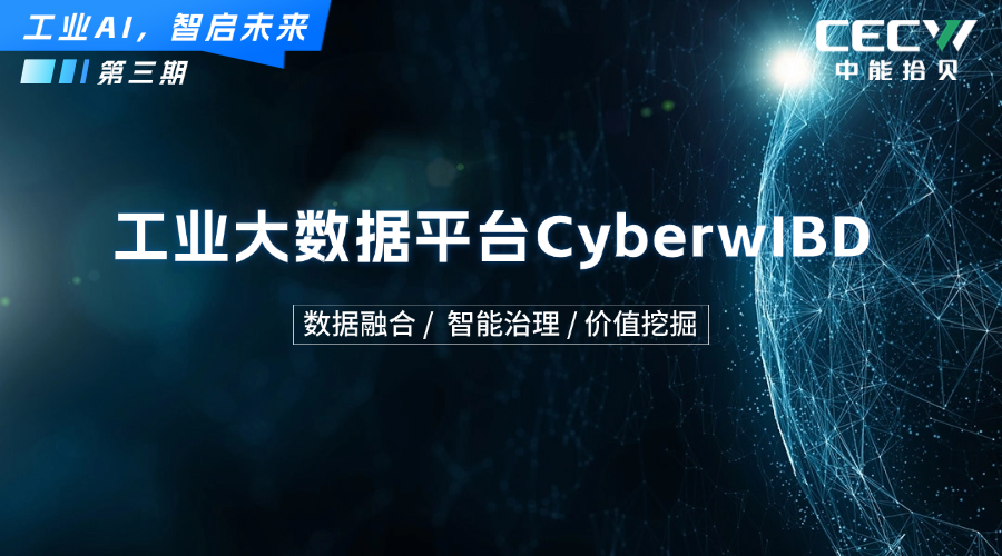 IT互联网科技风5G基建网络安全横版banner (5).png