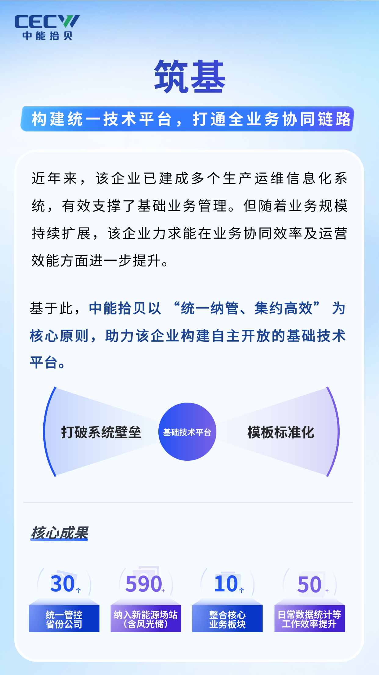 稿定设计-2.png