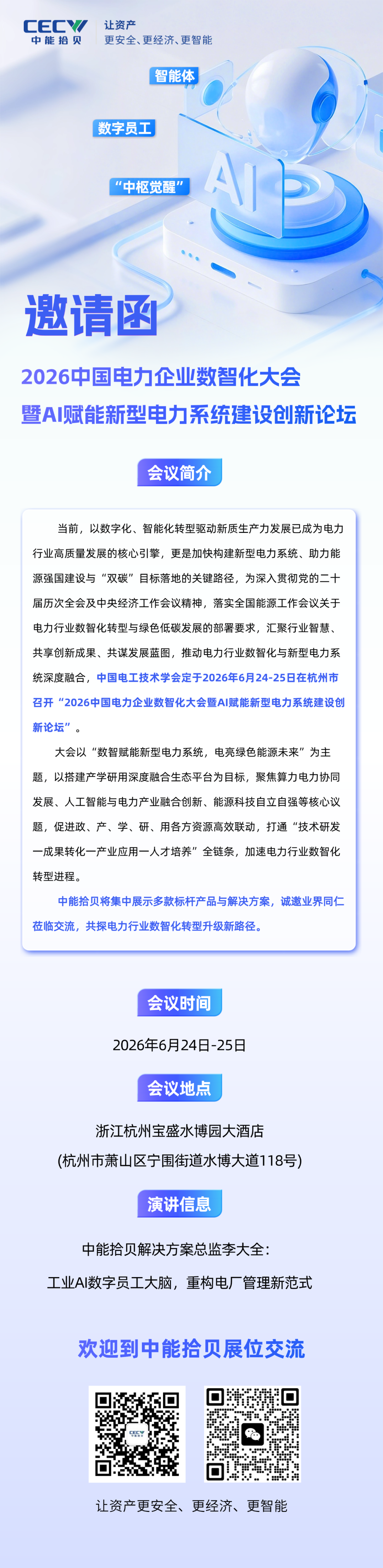 640 (1).png