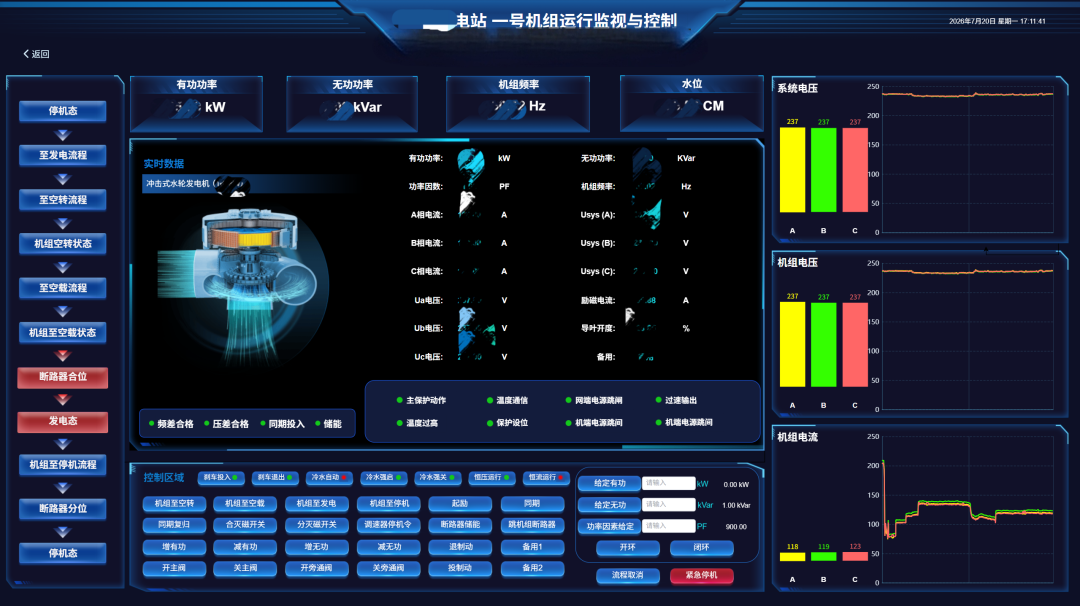 小水电5.png