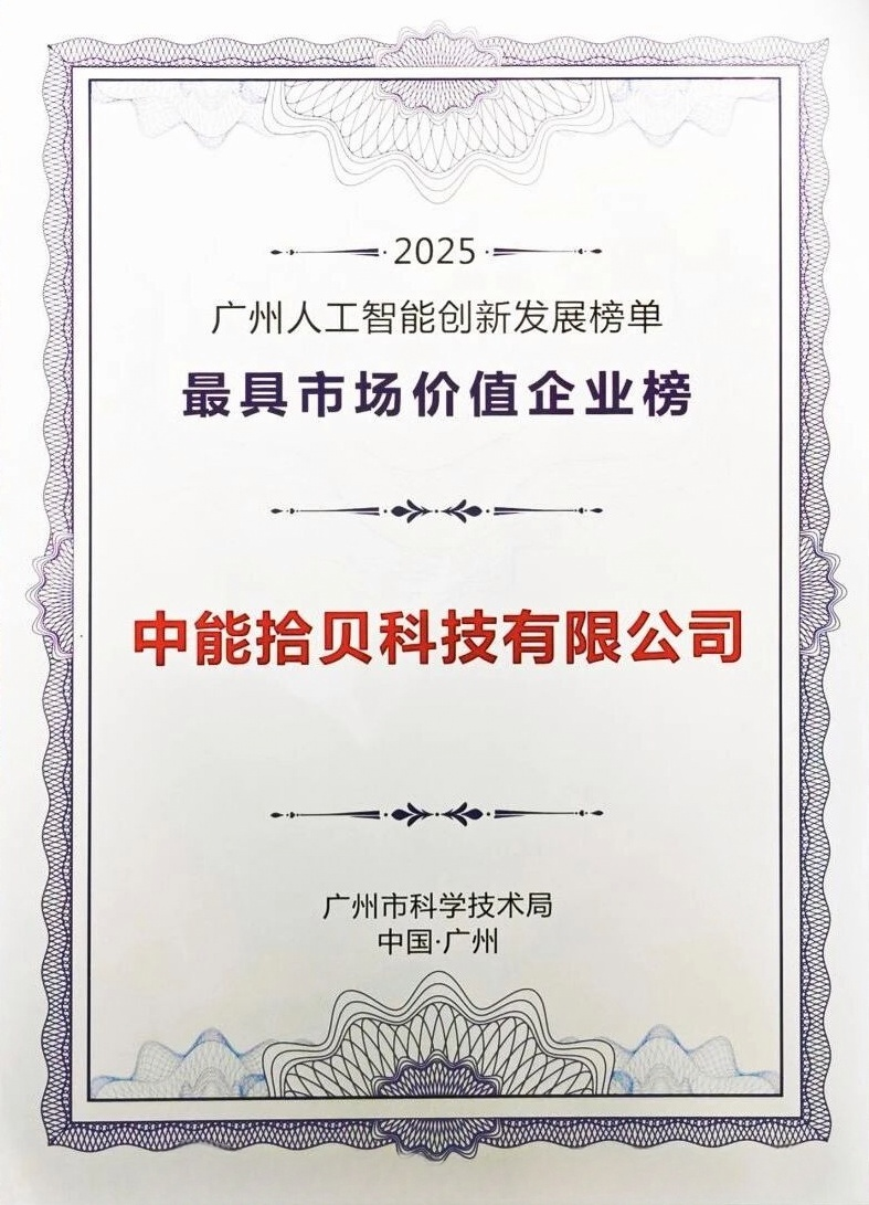 奖状.png