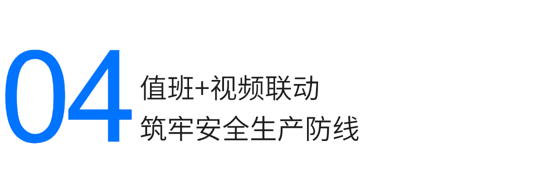 楼盘地标标题 (4).png